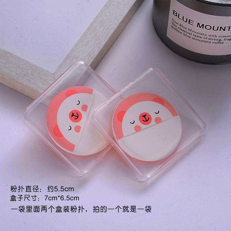 雙盒裝可愛氣墊粉撲通用BB霜粉底專用海綿化妝干濕粉撲上妝工具
