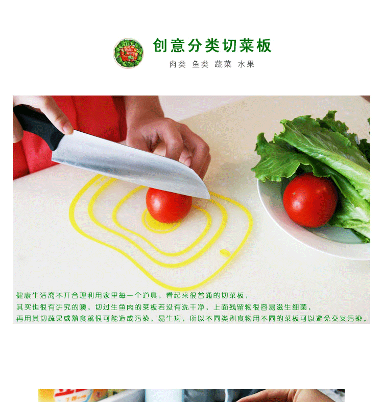 大中小號創意時尚健康切菜板 塑料切水果板 超薄砧板廠家批發