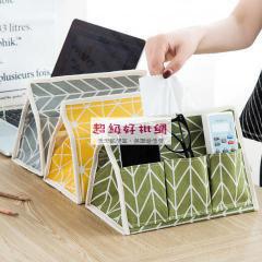家居創意棉麻布藝紙巾盒 多功能六袋抽取式面紙盒 桌面收納盒