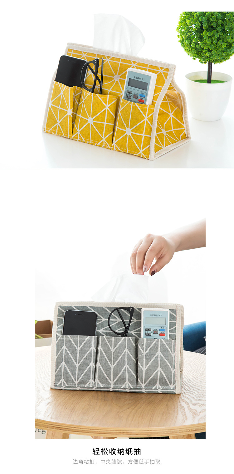 2279 家居創意棉麻布藝紙巾盒多功能六袋抽紙盒桌面收納盒