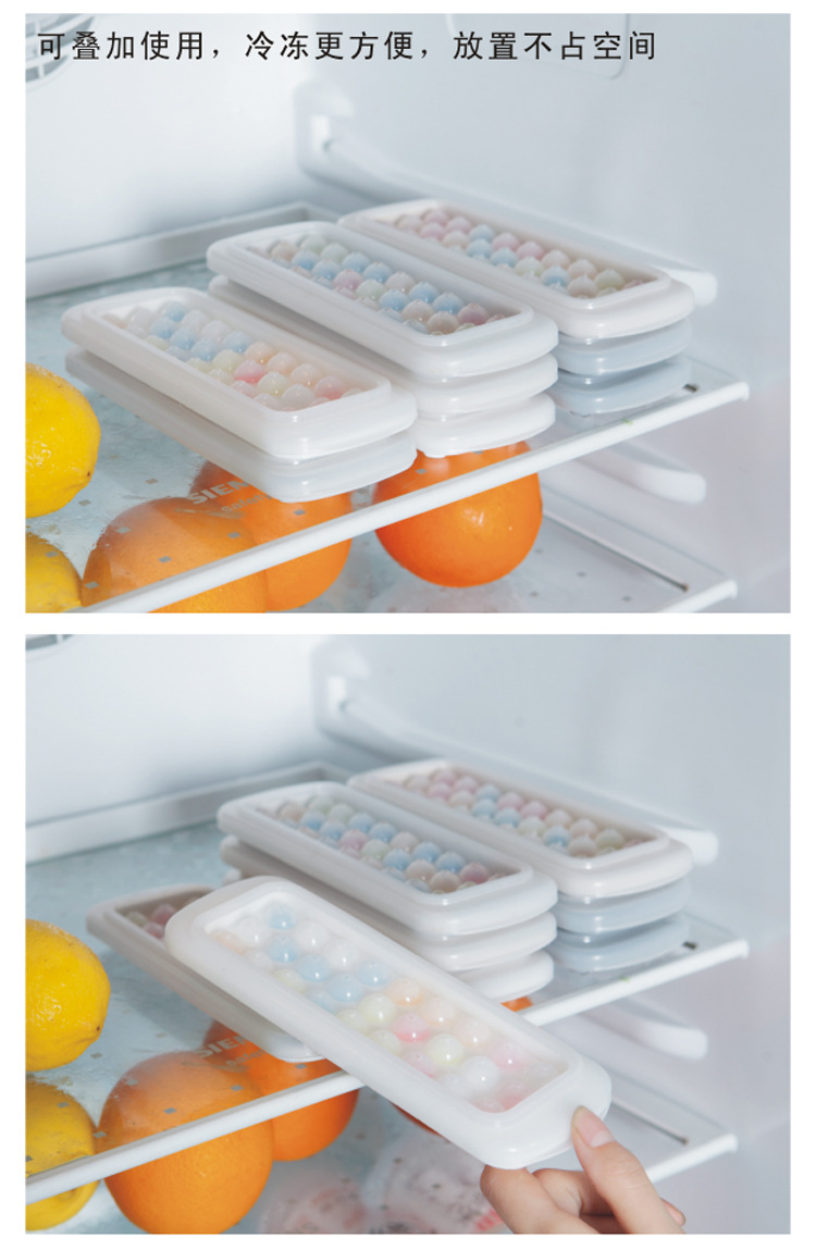 2220 夏季冰格制冰盒可愛帶蓋圓球冰塊模具創意冰箱小冰球形模具