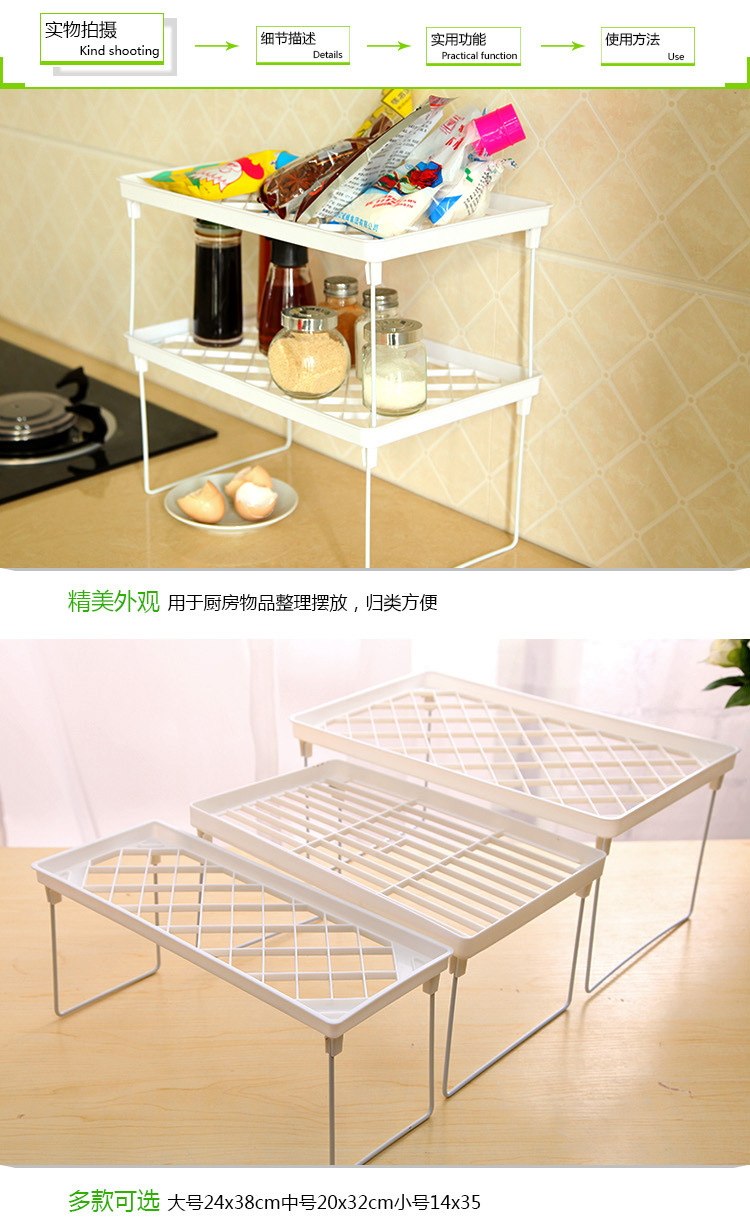 廚房用品 創意廚房衛生間多用置物架 折疊雜物架 單層價163g