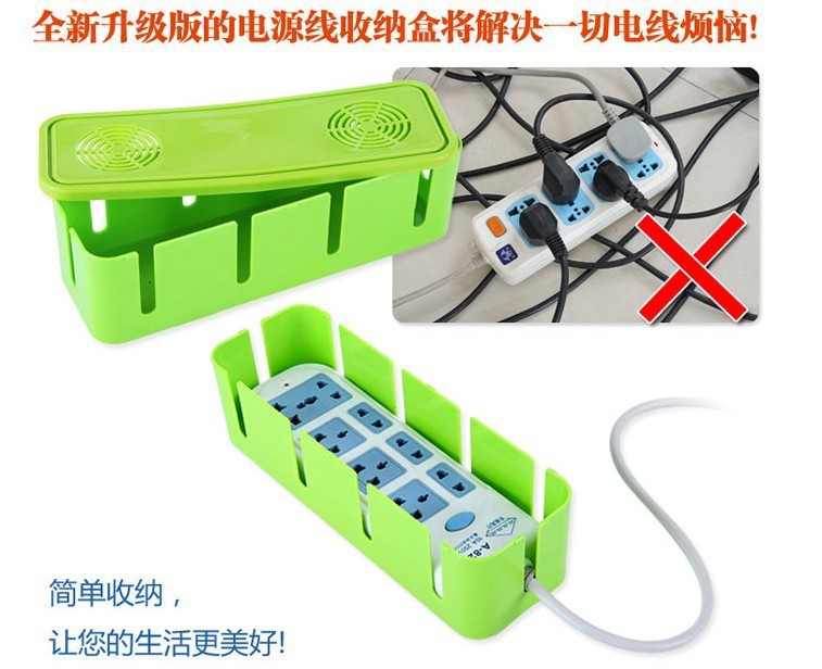 熱賣塑料收納盒帶散熱孔電源線插座收納盒帶精致彩盒