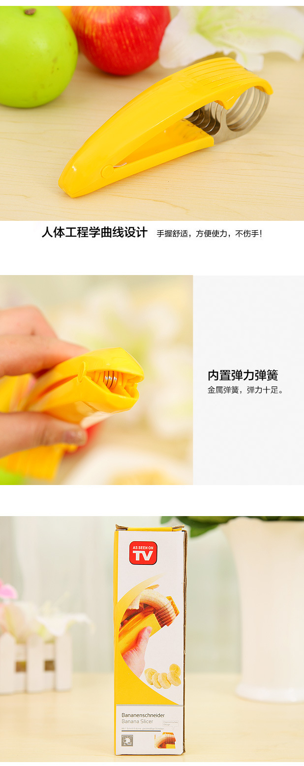 4154優質304不銹鋼香蕉切片器 環保切水果