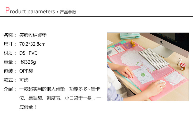 1239韓國超大號創意電腦辦公桌墊書桌墊鼠標墊可愛游戲桌面鼠標墊