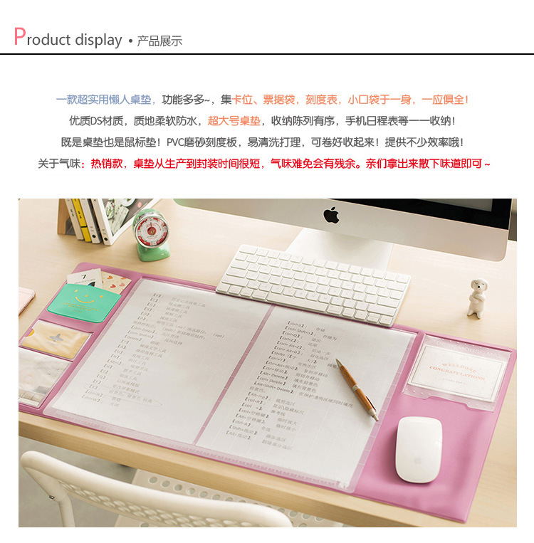 1239韓國超大號創意電腦辦公桌墊書桌墊鼠標墊可愛游戲桌面鼠標墊