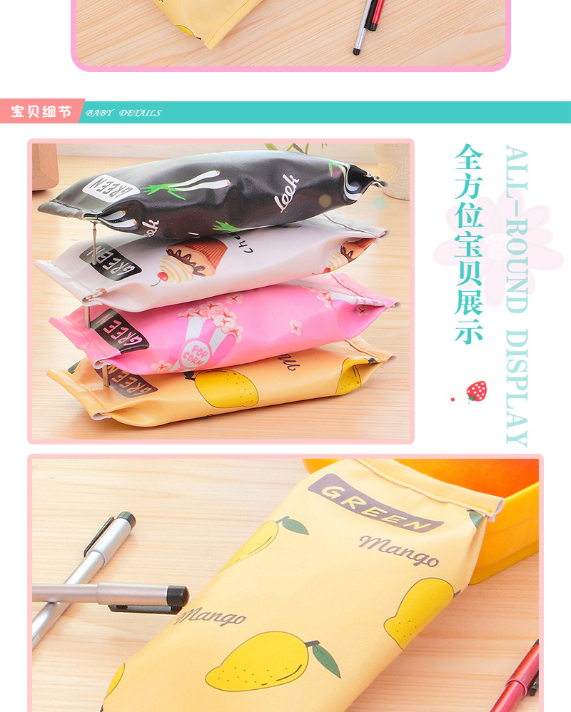 愛奇 文具韓國筆袋男女簡約文具鉛筆袋創意學生餅干大容量文具盒