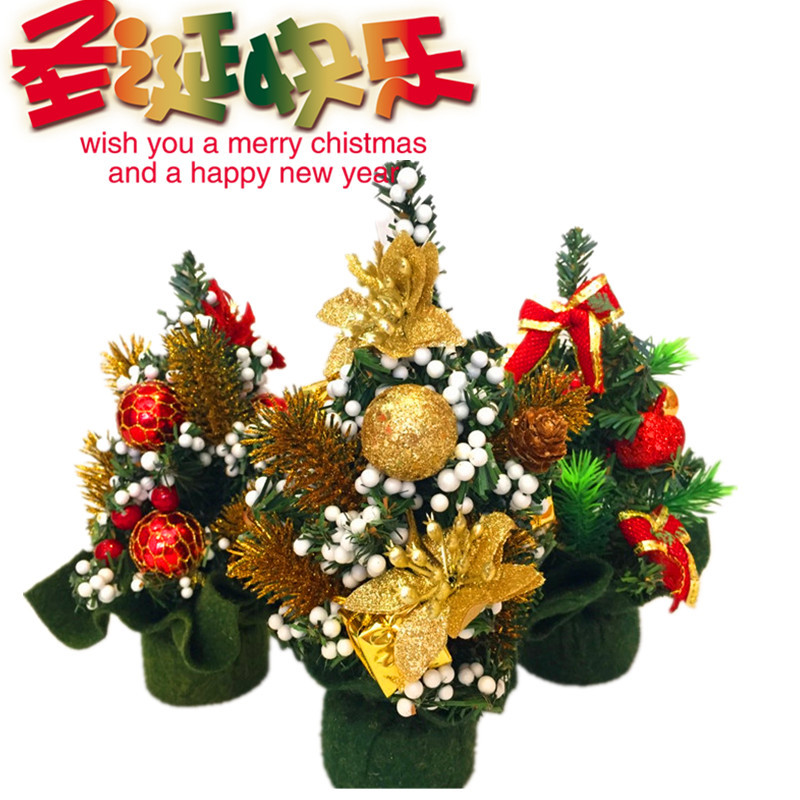 迷你圣誕裝飾樹 圣誕樹 圣誕節日裝飾品 精致裝飾小樹帶飾品