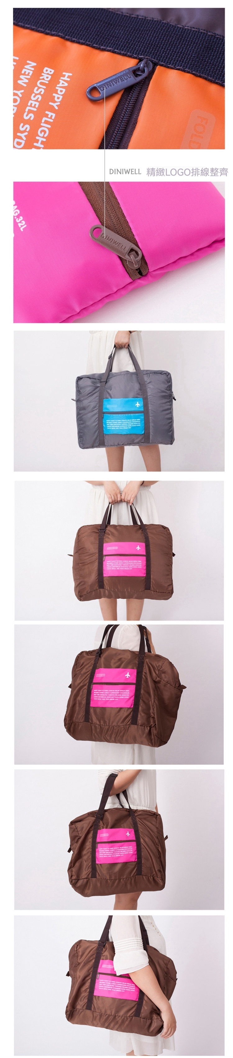 韓國旅行收納包飛機包 可折疊收納袋防水旅行袋 單肩行李袋行李包