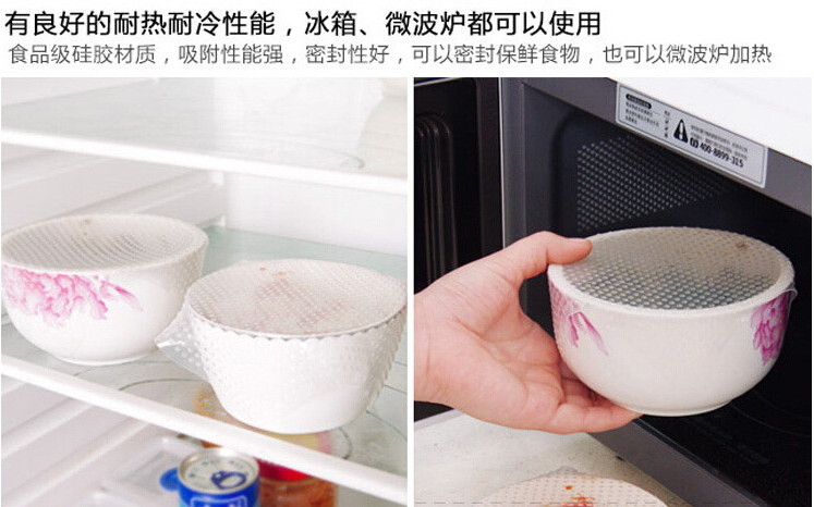 5103食品級矽膠保鮮膜 可重復使用密封保鮮膜