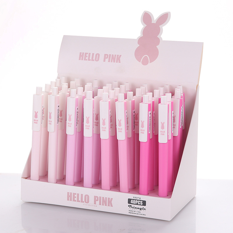 簡約粉色按壓式中性筆 磨砂材質可愛粉色原子筆 0.38圓珠筆 辦公必備文具 黑筆