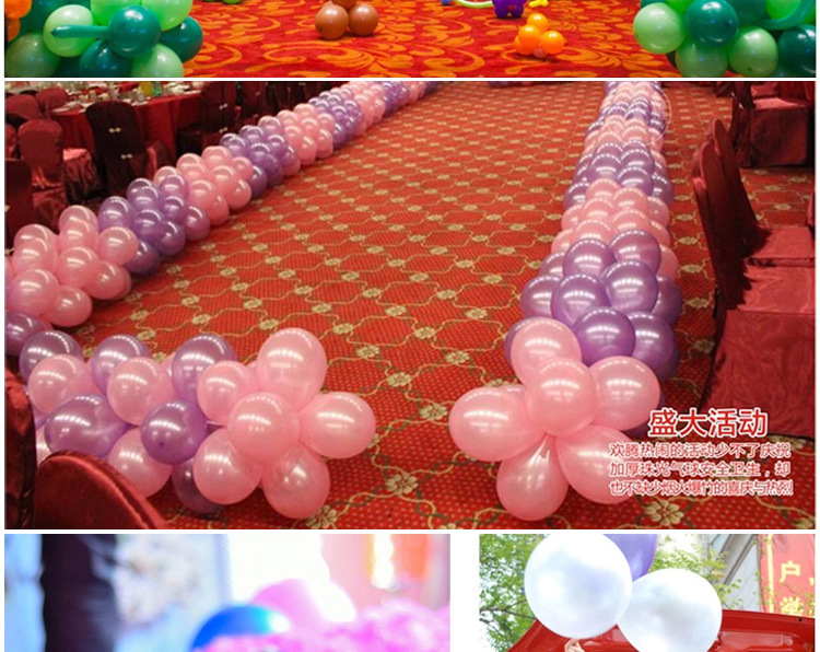 珠光12寸2.8克乳膠氣球 婚慶裝飾 派對佈置 生日氣球 氣球拱門