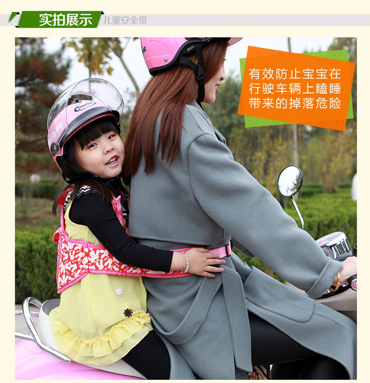 機車兒童安全帶摩托車電動車自行車背嬰帶寶寶騎行嬰兒背帶學步帶