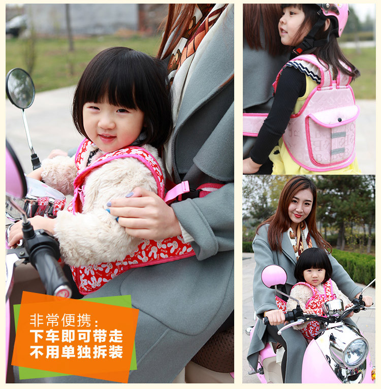 機車兒童安全帶摩托車電動車自行車背嬰帶寶寶騎行嬰兒背帶學步帶