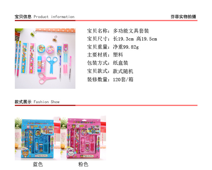TZ10韓國文具新超值10件套文具套裝禮盒兒童生日小禮物幼兒2013