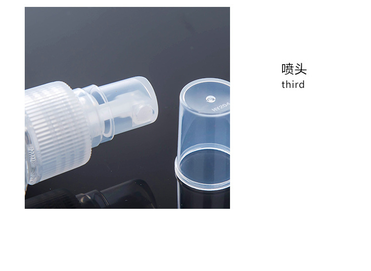 2309 創意美妝工具小噴壺 噴霧噴瓶 補水分裝瓶 化妝噴水瓶