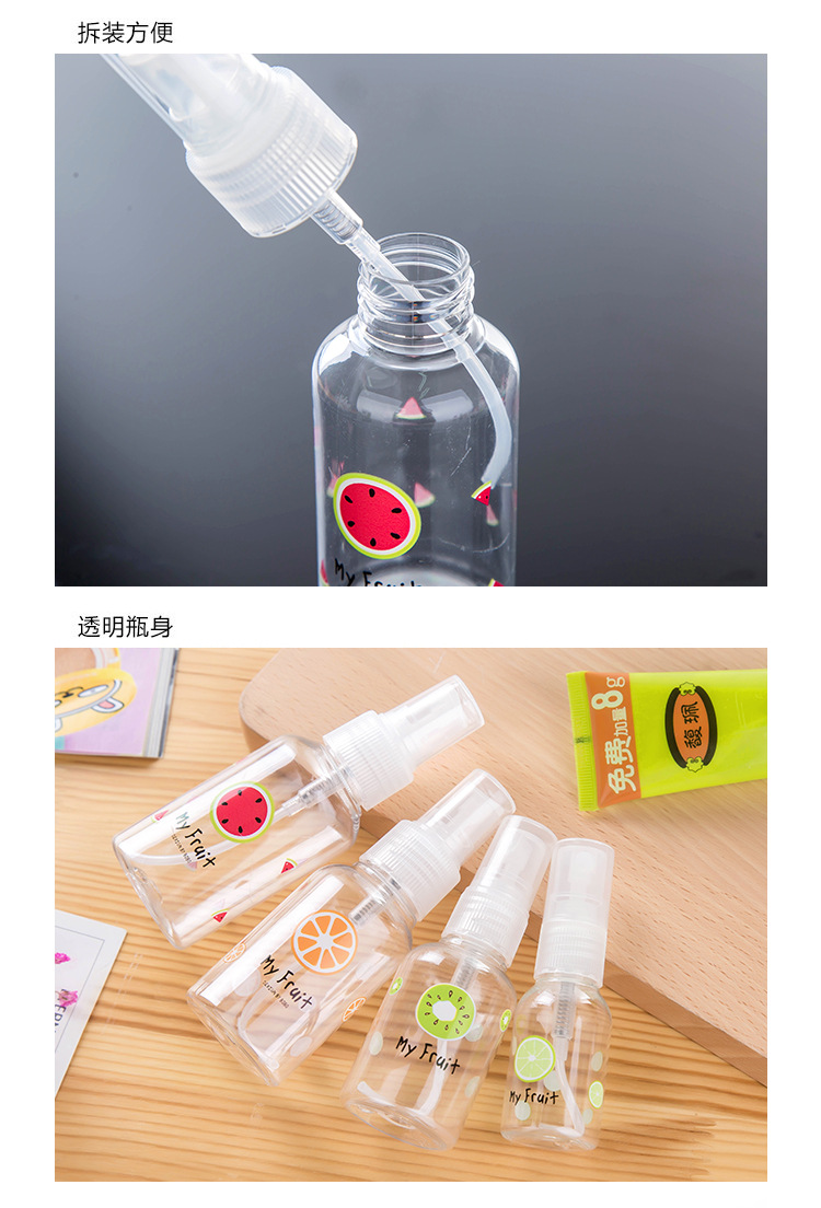 2309 創意美妝工具小噴壺 噴霧噴瓶 補水分裝瓶 化妝噴水瓶