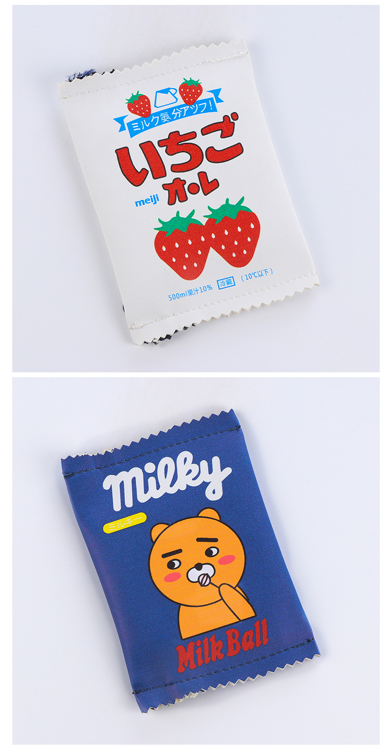 韓國創意趣味起司零食PU零錢包零錢袋錢包硬幣包可愛餅干零錢包女