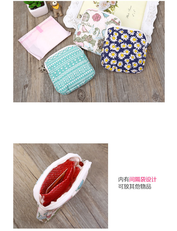 韓國可愛衛生巾收納包布藝大容量拉鏈衛生棉包姨媽巾收納包