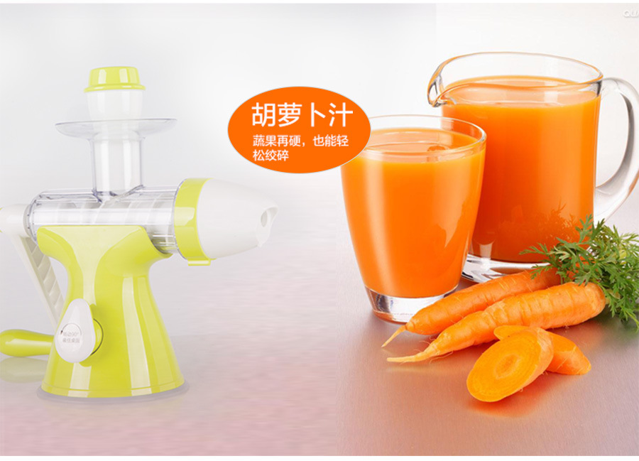 果之語家用原汁榨汁機多功能水果榨汁機迷你手搖式果蔬機