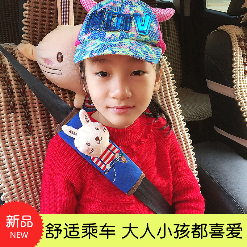 兒童汽車安全帶套 護肩套 車用嬰幼兒安全帶護套