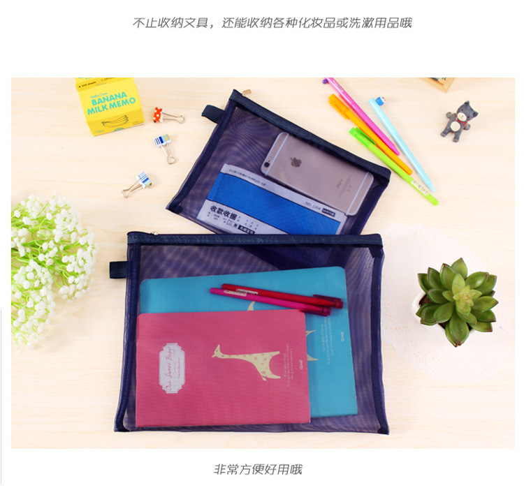 韓款透明網格拉鏈文件袋 辦公A4資料袋 學生考試A5筆袋文具收納袋