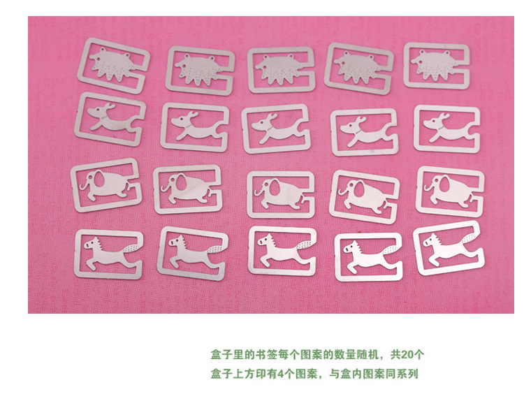 韓國文具 可愛創意 卡通造型迷你金屬書簽 盒裝20枚入