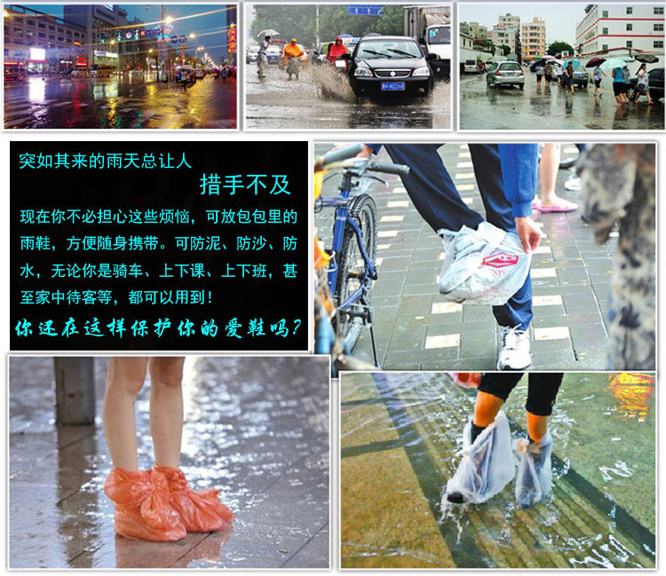 雨鞋套防水鞋套旅游必備雨鞋批發男女款防滑雨鞋套