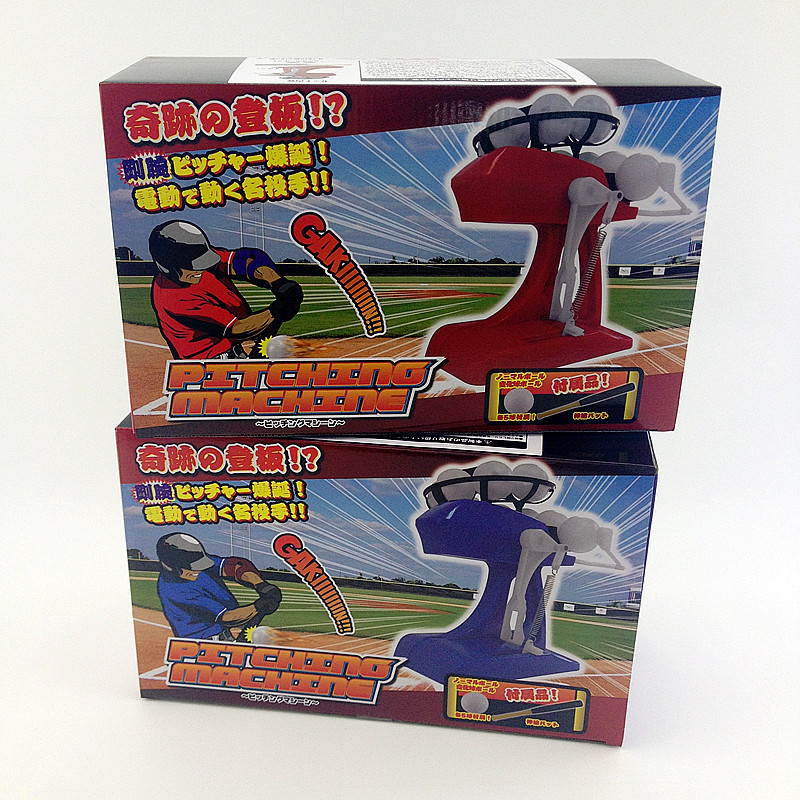 出口臺灣日本 棒球自動發球機 戶外親子互動迷你兒童棒球機玩具