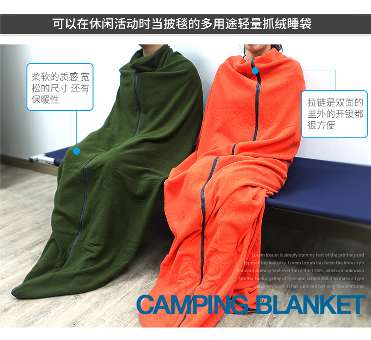 輕薄保暖透氣睡袋 戶外旅行必備毛毯 超保暖冷氣房必備毯子 睡袋