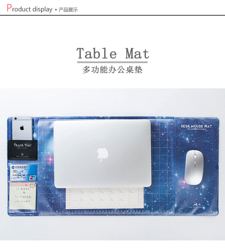 2285 大號創意電腦辦公桌墊書桌墊鼠標墊可愛星空游戲桌面鼠標墊