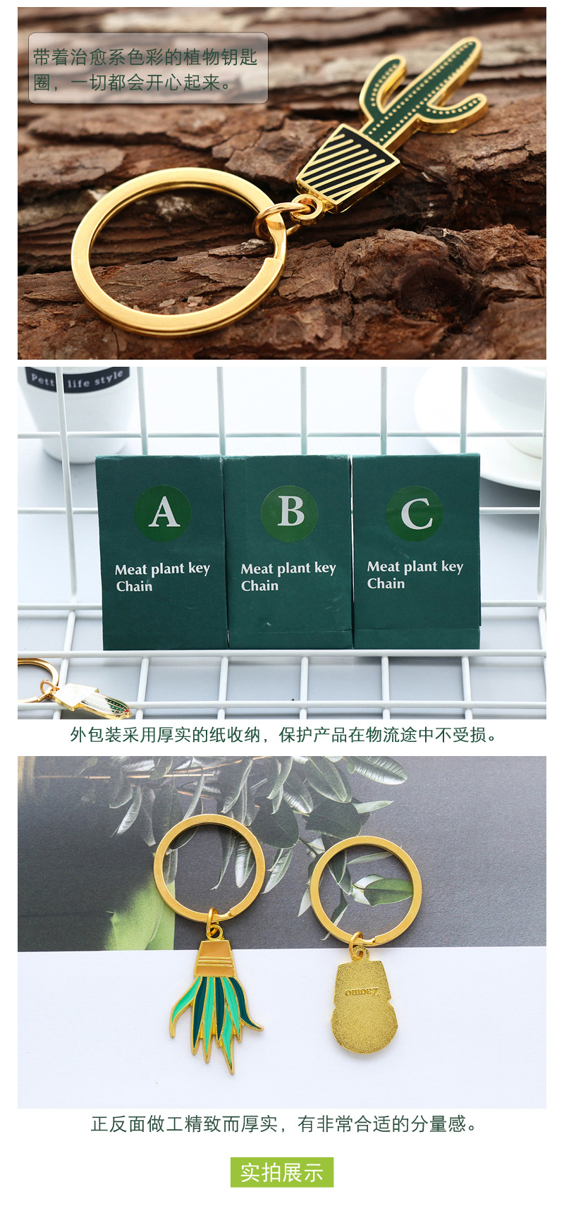韓國文具可愛仙人掌植物鑰匙圈創意巨萌精致鑰匙扣卡通掛件