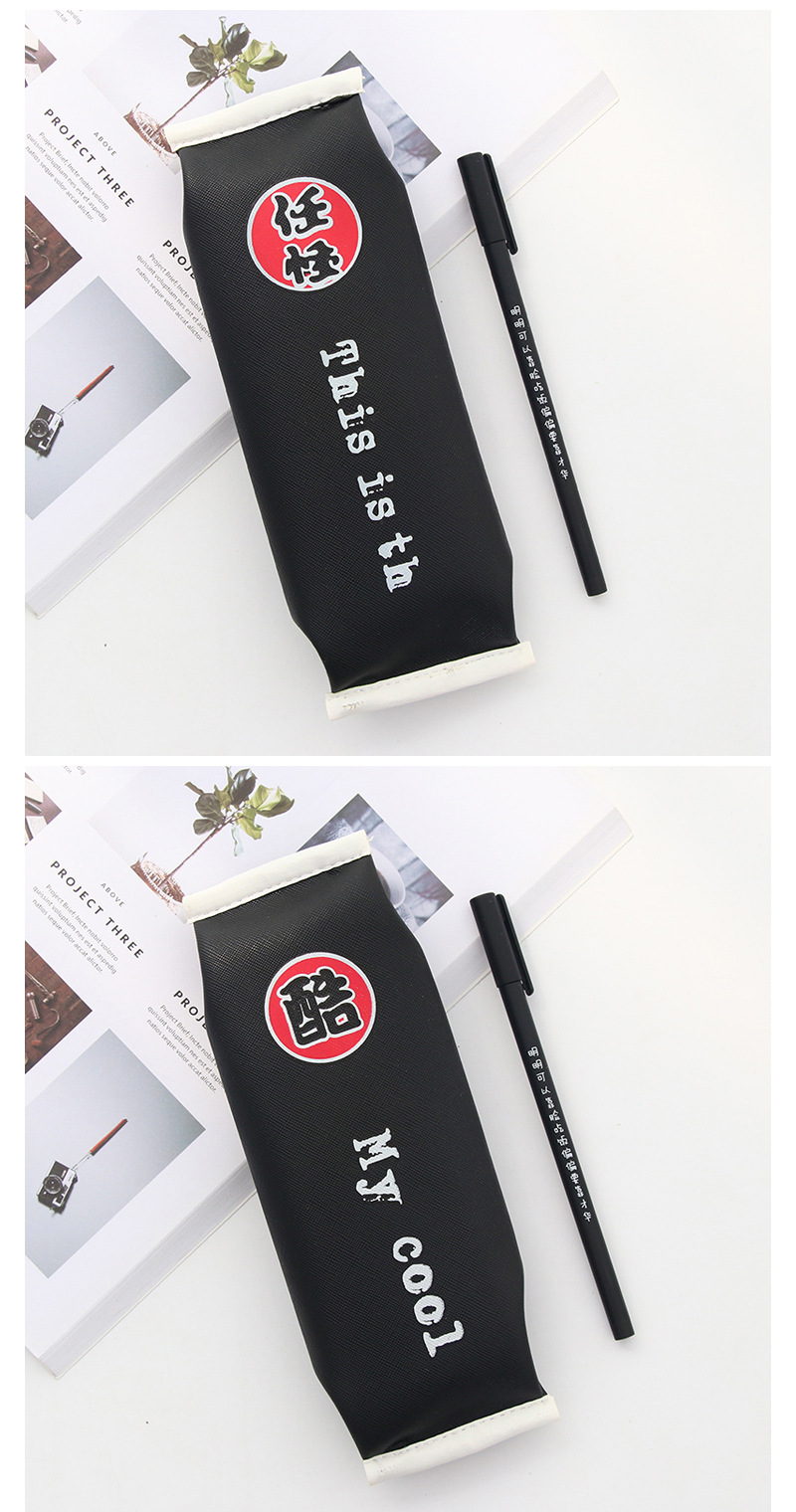 韓國文具 天才零食創意PU皮 鉛筆收納文具盒 學生用品 筆袋