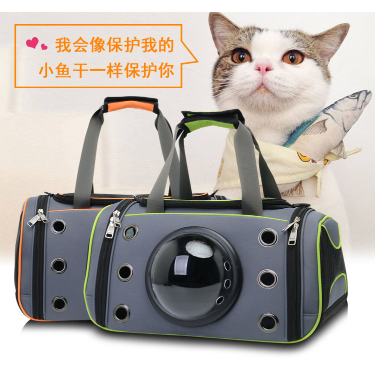 太空艙寵物包 創意透氣手提寵物包 貓咪狗狗外出必備包包
