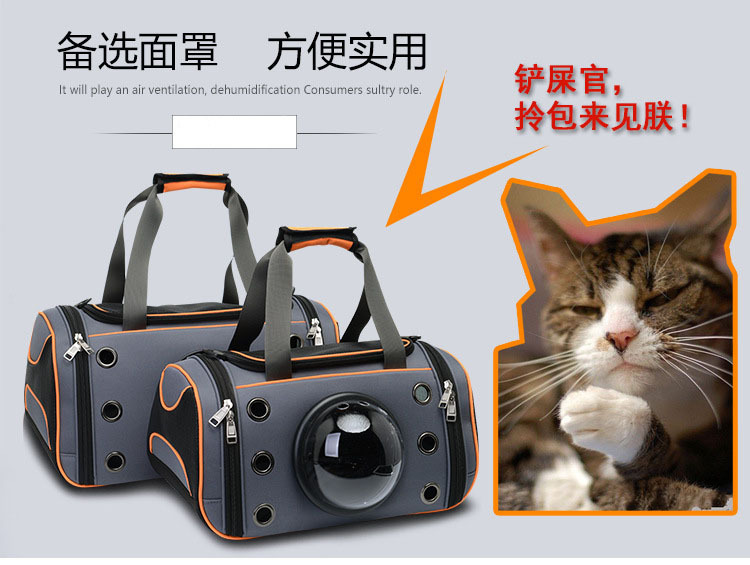 太空艙寵物包 創意透氣手提寵物包 貓咪狗狗外出必備包包