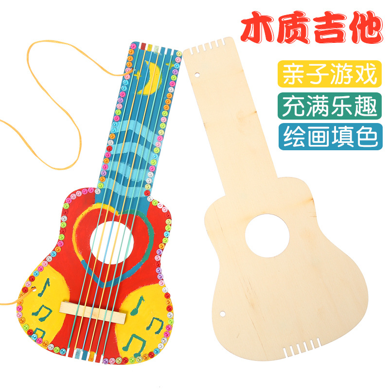 DIY木質塗鴉吉他 創意材料包 吉他造型...