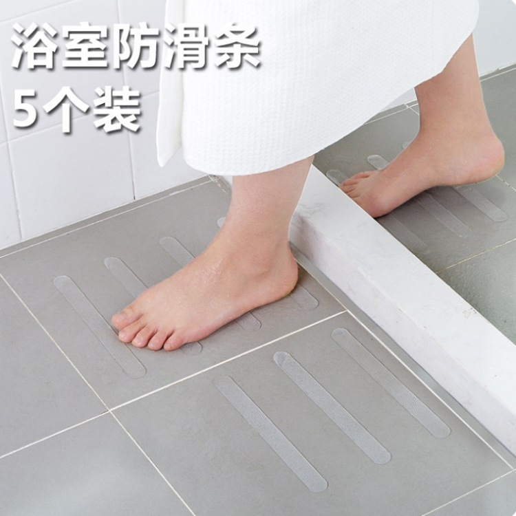 浴室淋浴間浴缸透明防滑條 樓梯防滑貼 5個裝