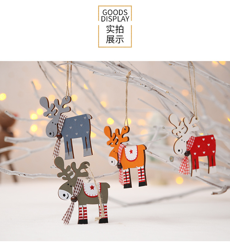 豪貝 新款圣誕木質麋鹿掛件 圣誕樹掛飾圣誕裝飾用品彩色小鹿掛飾