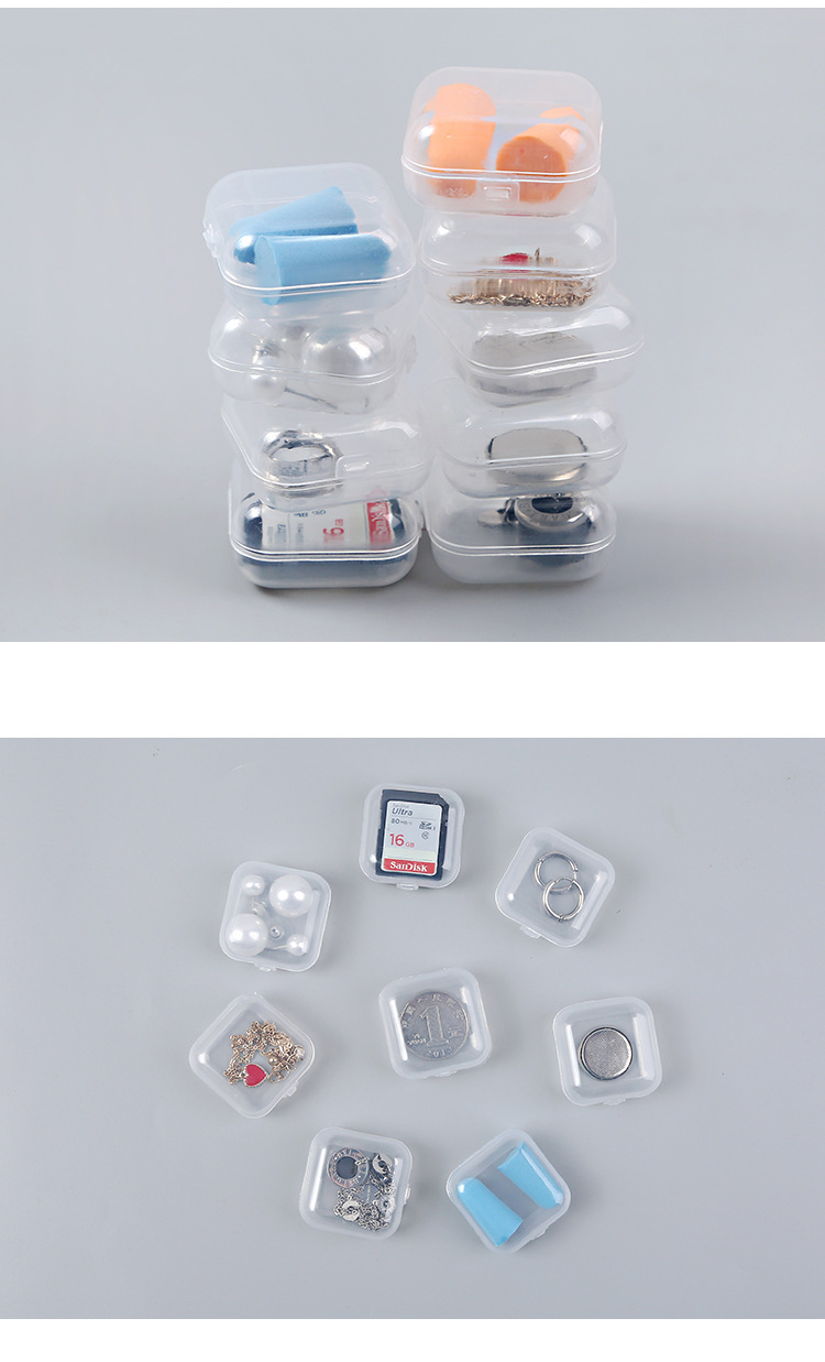 迷你小零件塑膠收納盒 飾品配件小盒子 多用途方形小藥盒 方盒