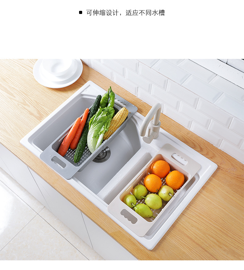 廚房水槽瀝水架伸縮廚房放碗筷置物架水池蔬菜瀝水籃收納架