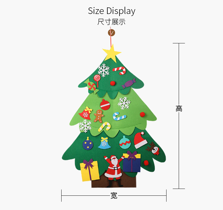 DIY無紡布聖誕樹 任意黏貼創意聖誕樹 聖誕節必備裝飾 櫥窗裝飾