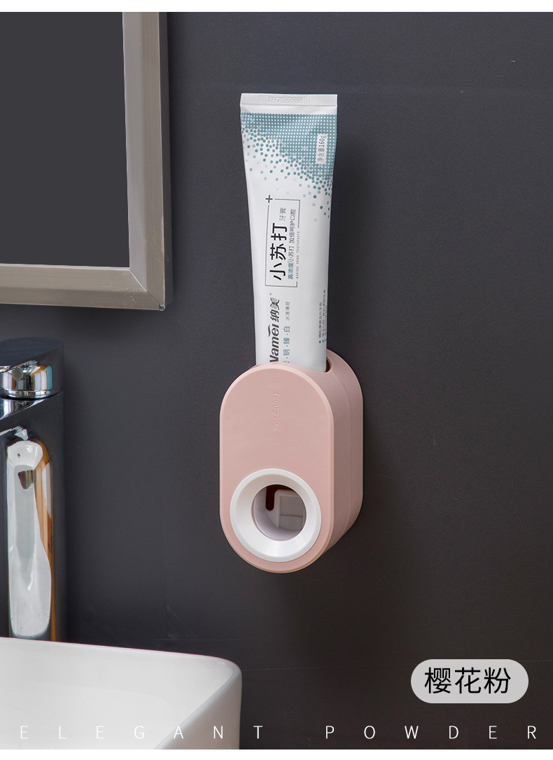 全自動擠牙膏器 免打孔牙刷牙膏置物架壁掛懶人擠壓神器牙膏架
