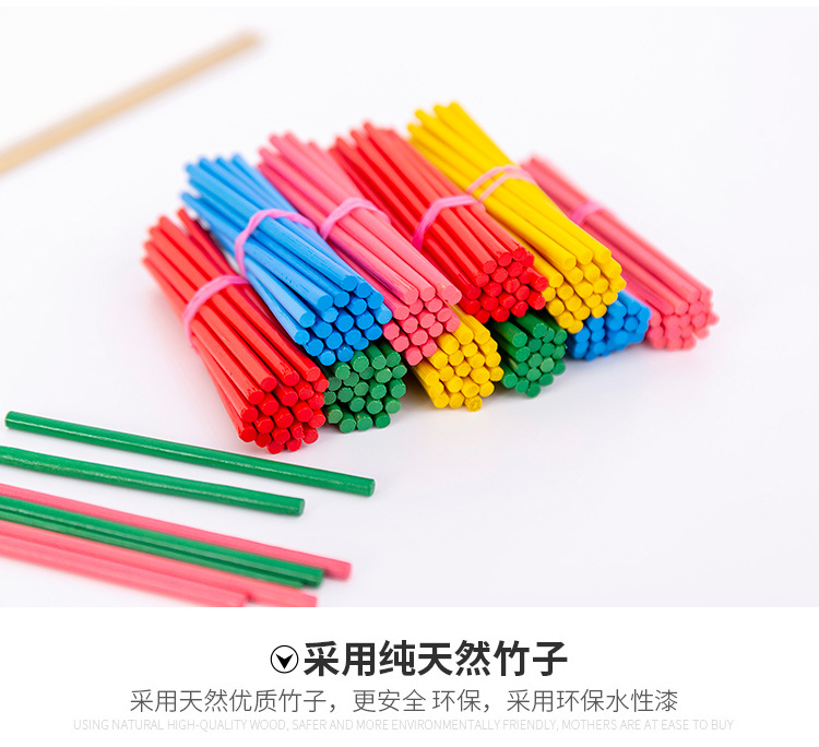 袋裝彩色計數棒 數學棒 多功能幾何體 圓形棒教學教具 數數棒游戲