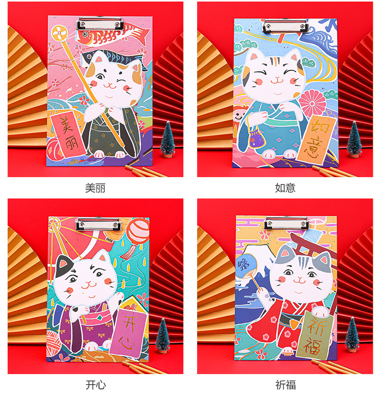中國風A4板夾 創意富貴貓檔案夾 辦公學生文具夾 A4文件夾