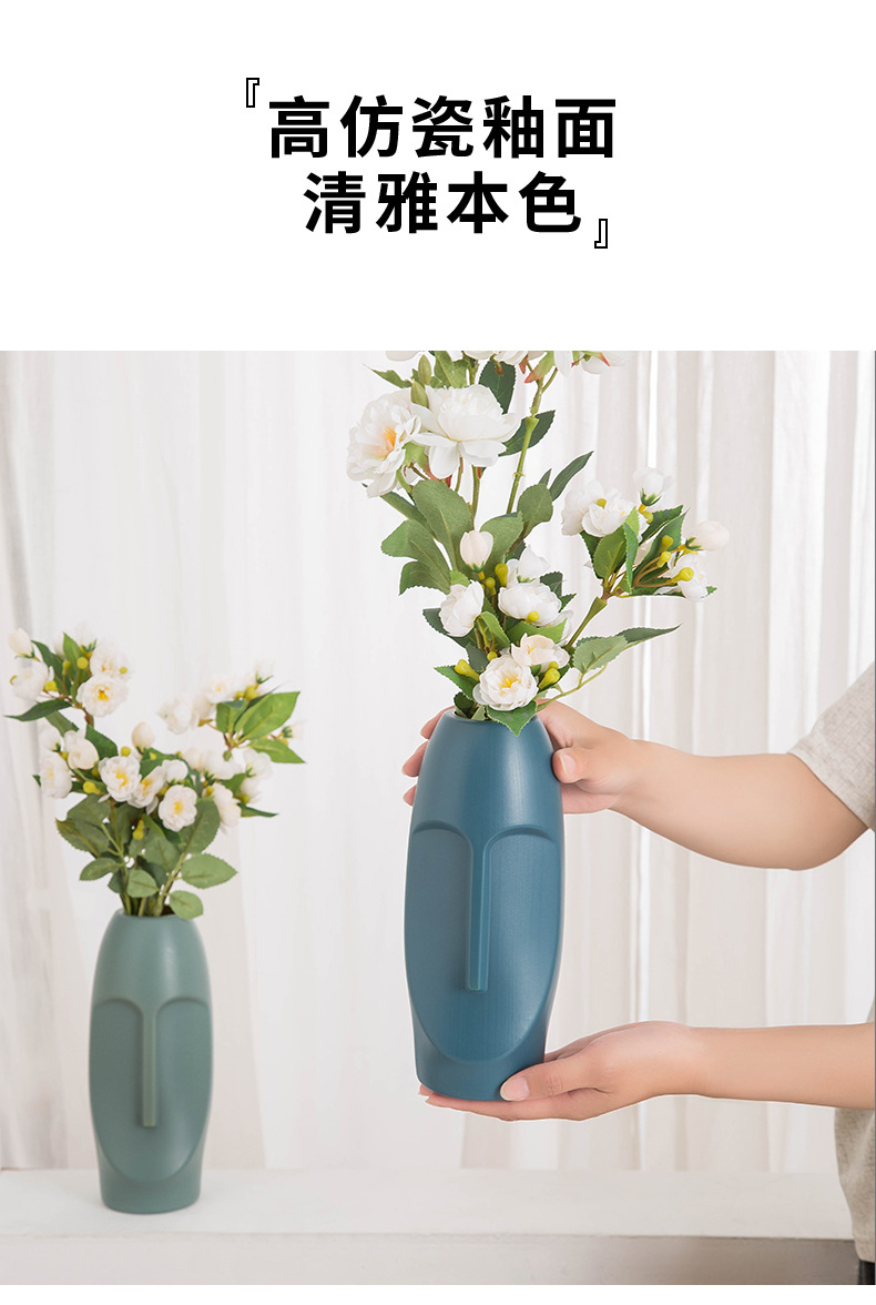 創意北歐風塑膠花瓶 客廳裝飾必備花瓶 仿瓷仿釉花瓶 簡約清新花瓶