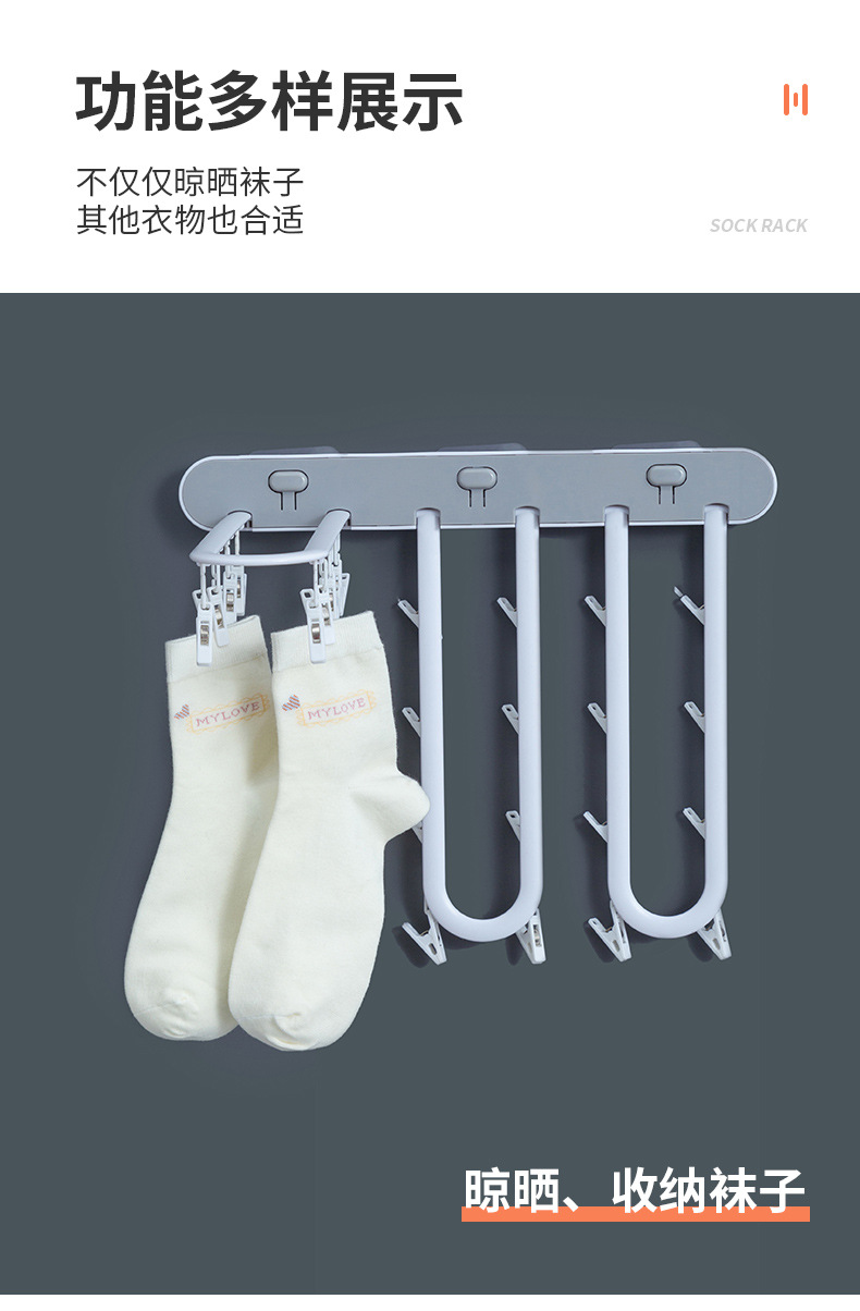 簡易多功能摺疊襪架 創意按壓式襪子內衣抹布收納架 居家必備衣架夾