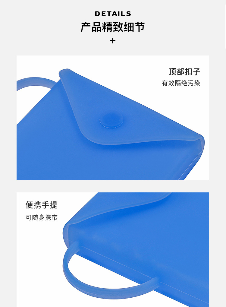 矽膠口罩收納袋 方便攜帶口罩暫存收納盒 創意造型矽膠口罩夾