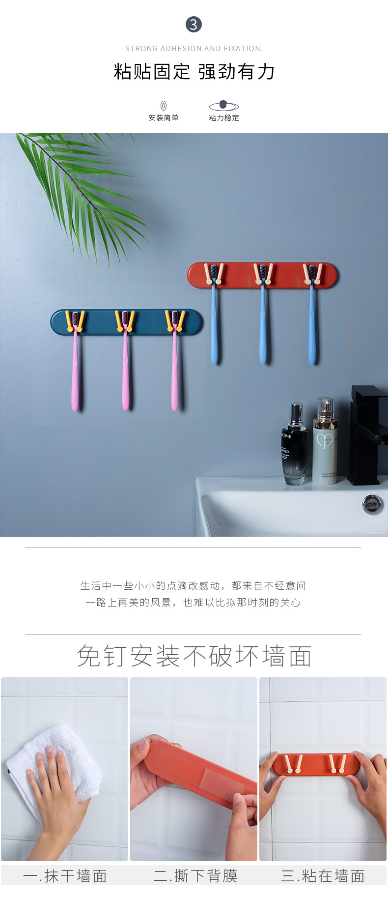 浴室必備多功能牙刷架 簡約黏貼式牙刷漱口杯收納架 壁掛式置物架