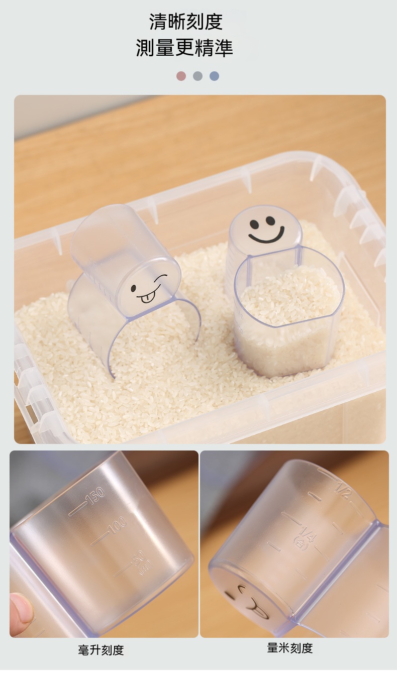二合一可愛雪人造型量米杯 廚房必備塑膠量杯 創意造型量杯