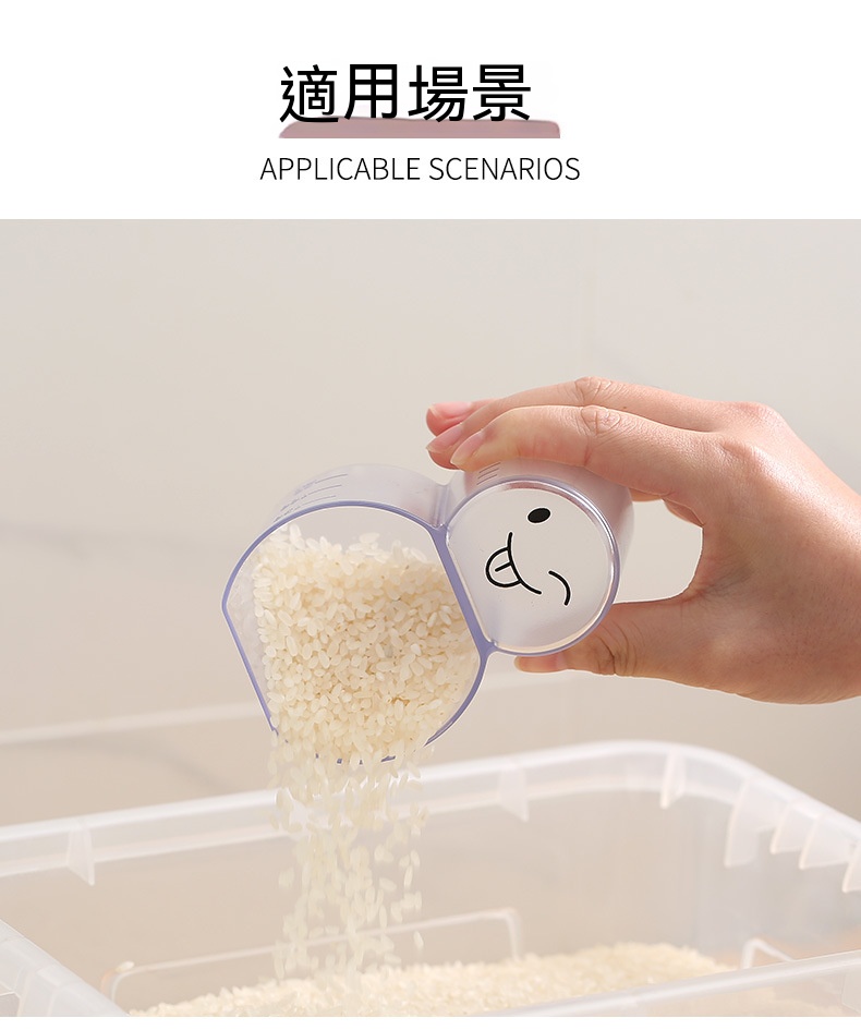 二合一可愛雪人造型量米杯 廚房必備塑膠量杯 創意造型量杯